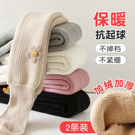【优选高品棉纤维❗️加厚聚暖锁温】宝宝打底裤连裤袜加绒加厚秋冬款儿童打底袜可开裆女童婴儿连体袜。jb 商品图1