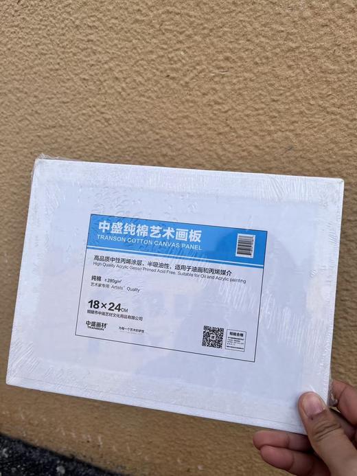 特价油画板---有轻微瑕疵  尺寸有稍微不准（手工测量尺寸误差1-3mm）满20元发货，介意勿拍。 商品图5