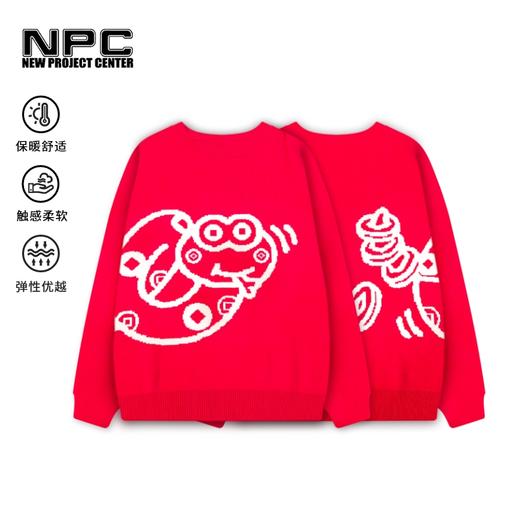 NPC潮牌CC系列蛇年限定【腰缠万贯】撞色提花廓形毛衣男CC4CSW34 商品图2