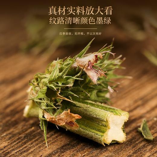 福东海 益母草 买1发2共100克 益母草泡水 整株鲜干切段益母蒿益母艾 泡水煮水女性养生茶 商品图1