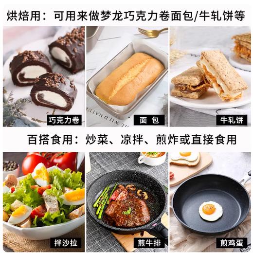 500ml 新博明 椰子油 冷榨椰油 食用烹饪炒菜煎蛋雪花酥蛋糕烘焙调味 商品图2