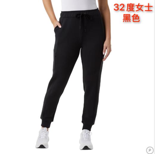 到手价178元 32度女士运动长裤 是秋冬日常穿搭与运动休闲的必备单品 美国代购，无中文标签，介意慎拍 商品图0