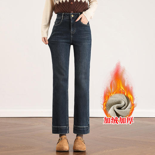 「自」全新升级【铂金会员174/天猫229/差价55】(14301)洛诗琳气质加绒牛仔裤2025冬季新款高腰显瘦九分直筒裤女 商品图0