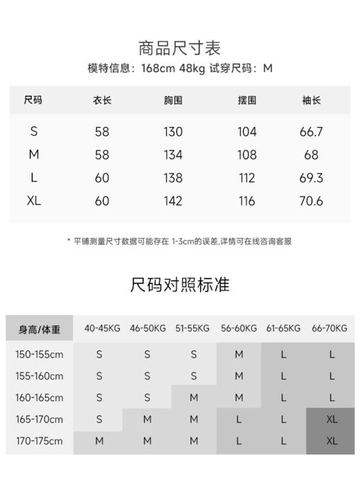 高段位通勤 天然90支高支绵羊毛双面呢茧型外套FCF3OVC121 商品图4