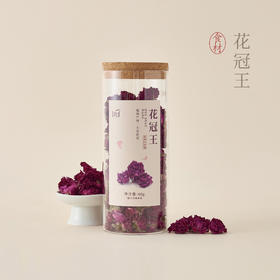 【昀蓉时光·平阴玫瑰花冠王】（重瓣玫瑰花）只选头期玫瑰 大朵浓郁 ·直径≥3cm的黄金花冠·芬芳扑鼻 ·花香满溢·拒绝熏硫 无添加 60g/瓶