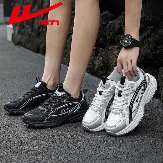回力男鞋运动鞋男2025秋季黑色潮流厚底百搭跑步鞋男款休闲老爹鞋 商品图9
