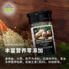 饮食派INSPIRATION SPICE欧芹大蒜盐调料 轻食水煮菜西餐牛排沙拉烧烤调味料60g /粮油调味 /调味品 /复合香辛料 商品缩略图1