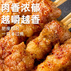 HOOORSH 安格斯牛肉小串 240g*5袋 肥瘦适中搭配恰达好处；肉质鲜嫩多汁，满嘴油香；口感醇厚，有嚼劲；无需腌制，厨房小白标配 商品缩略图1
