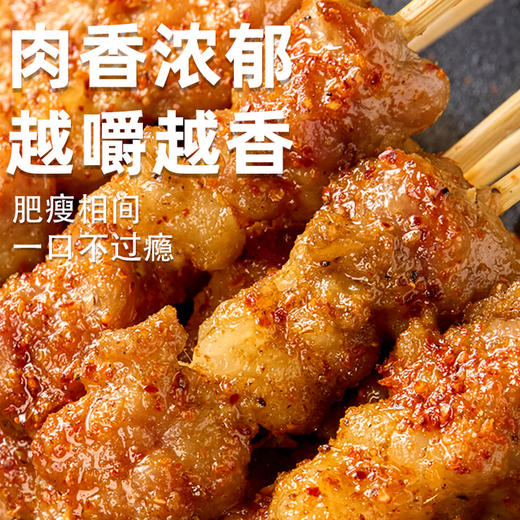 HOOORSH 安格斯牛肉小串 240g*5袋 肥瘦适中搭配恰达好处；肉质鲜嫩多汁，满嘴油香；口感醇厚，有嚼劲；无需腌制，厨房小白标配 商品图1