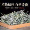 天然艾草泡脚包 500g 泡脚足浴艾草包 商品缩略图1