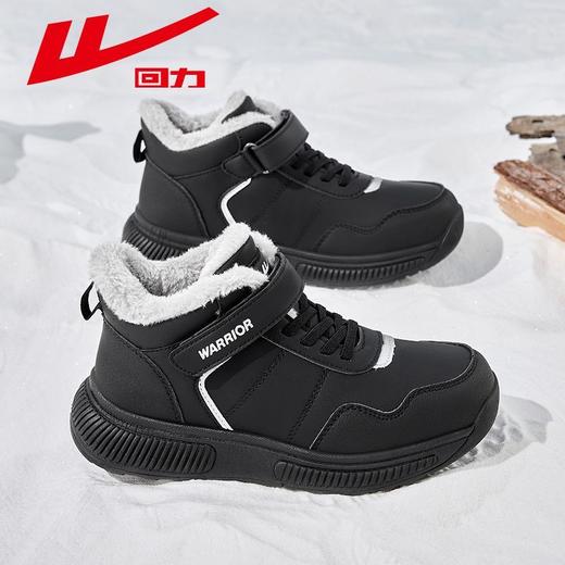 回力男鞋雪地靴2025冬季新款加绒加厚东北棉鞋防风抗寒保暖鞋女款 商品图1