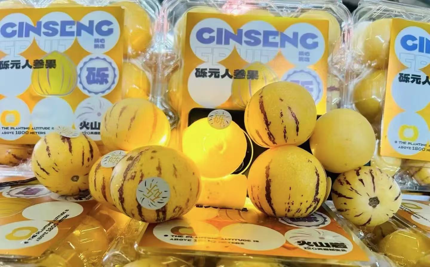 【会员15.5/盒】砾元云南树熟风化石人参果