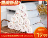 Lmylan彩虹疏油抹布/10条（25*25cm）补单专用 商品缩略图0