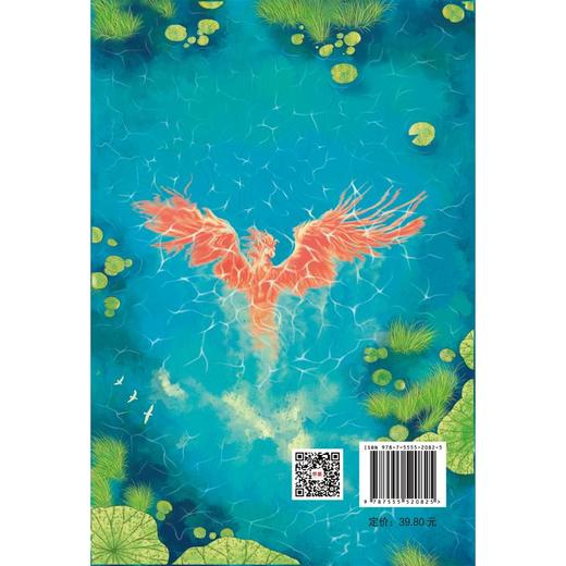 白洋淀上的乌兰巴日 商品图1