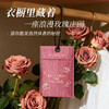 绽家精油香薰包衣柜衣橱专用香氛包家用卧室香挂车载香氛持久留香 商品缩略图0