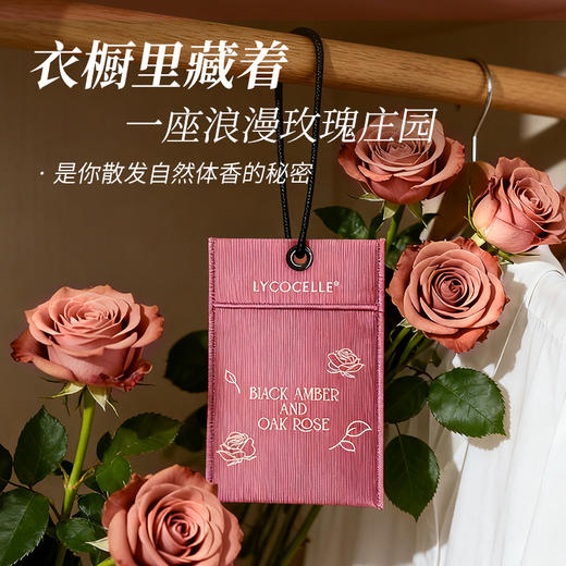 绽家精油香薰包衣柜衣橱专用香氛包家用卧室香挂车载香氛持久留香 商品图0
