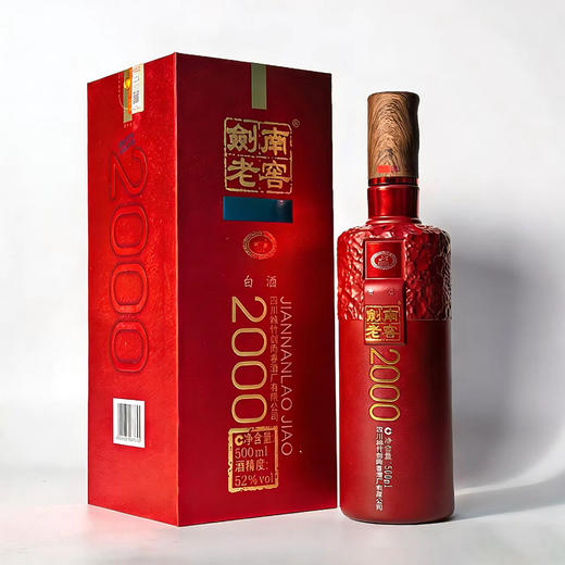 热卖中！！剑南春·剑南老窖2000  52°浓香型白酒 500ml/瓶 商品图1