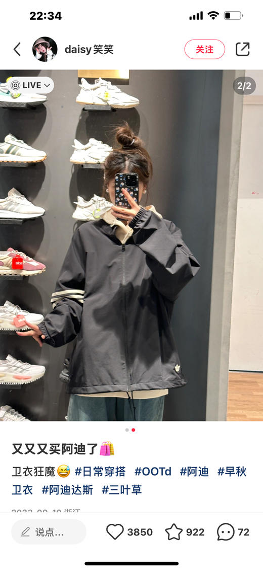 .毒家！ 奥莱订单！朴宰范同款！ 阿迪达斯 originals三叶草条纹立领拉链夹克外套，HM1868 商品图1