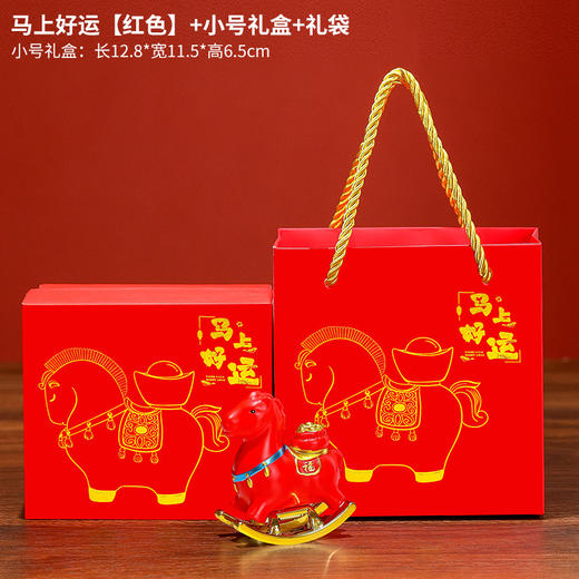 【马年❗️创意文创 】国潮马礼品 桌面摆件 吉祥物伴手礼 小马新年礼物 马年装饰新 商品图13