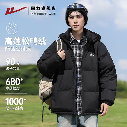 回力羽绒服男女2025冬季新款加绒加厚保暖面包服短款连帽情侣外套 商品图0