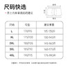 美奈川 发财福盒装男短裤DK13067 商品缩略图10
