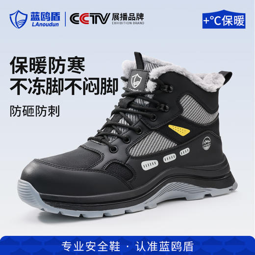 防砸防刺穿黑色劳保鞋欧标钢包头凯夫拉橡胶底耐磨防滑 商品图7