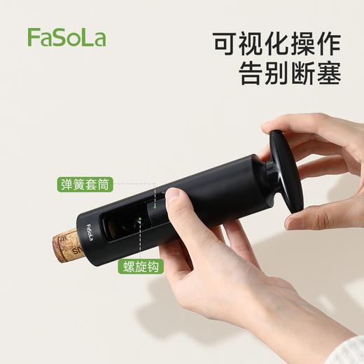 FaSoLa红酒开瓶器家用多功能红酒起子开酒器葡萄酒起子起瓶神器 商品图2