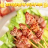 HOOORSH 安格斯牛肉小串 240g*5袋 肥瘦适中搭配恰达好处；肉质鲜嫩多汁，满嘴油香；口感醇厚，有嚼劲；无需腌制，厨房小白标配 商品缩略图2