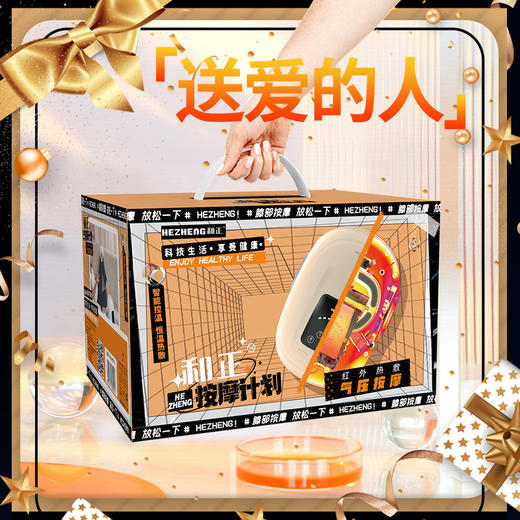 送父母【气囊热敷震动】和正膝盖按摩器 HZ-KNEE-1 商品图7