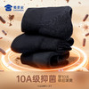 【实付满399送保温杯】【10A抑菌石墨烯精油徒步袜（3双装）】男士运动保暖袜子 加厚礼盒装毛圈袜中筒袜送礼 商品缩略图2