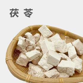 茯苓块 仿野生种植自然晾干不熏硫不漂白 320g/罐 【京东快递送货上门】