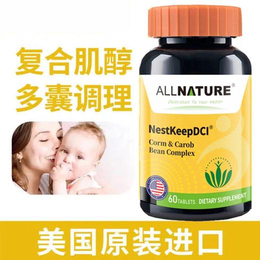安美巢韵多玉米角豆复合片1g×60片 商品图0