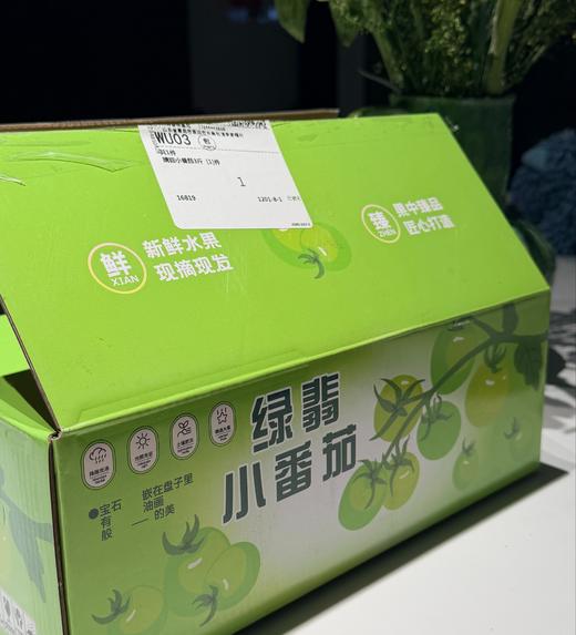 【纯甜翡绿降价啦！】晴甜圣女果 坚持藤上自然熟！拒绝催红，拒绝早摘！ 糖度高达10°+，甜得纯粹！让每一颗都吸饱阳光，攒足糖分！看着绿，吃着不酸，口感好好！ 商品图4