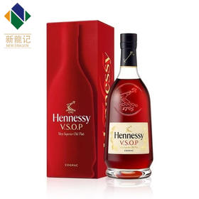 轩尼诗VSOP 700mL Hennessy干邑白兰地法国原装进口洋酒
