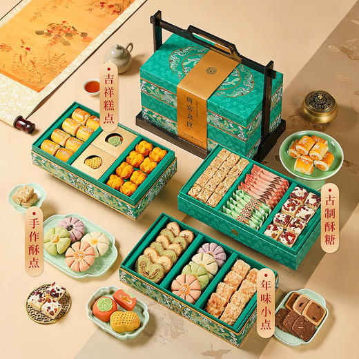 【唐宫食匣年礼】皇家2026春节年货礼盒装中式糕点过年走亲戚送礼品新年高端点心团购949g 商品图2