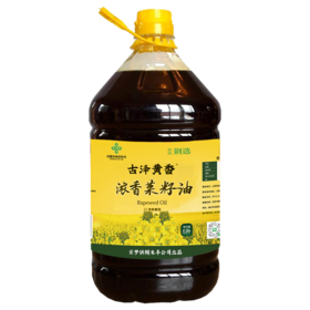 孝感 云梦古泽黄香浓香菜籽油5L/瓶