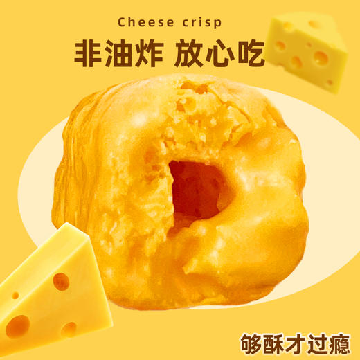 食一佬奶酪棒芝士夹心盒装 商品图2