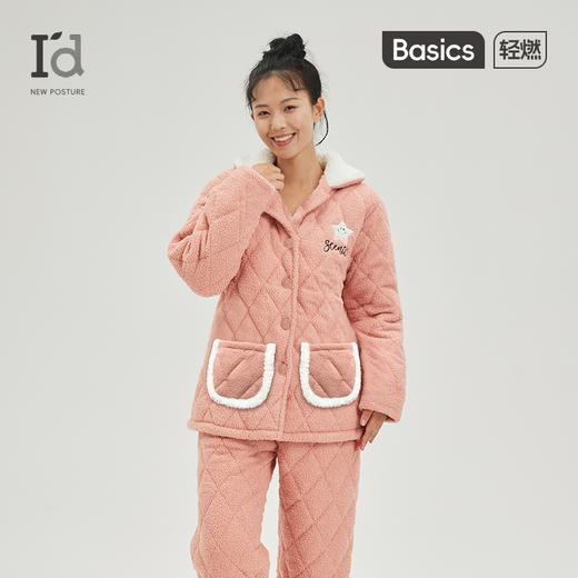 爱帝加厚款睡衣女士三层夹棉家居服冬季加绒保暖宽松睡衣套可外穿 商品图1