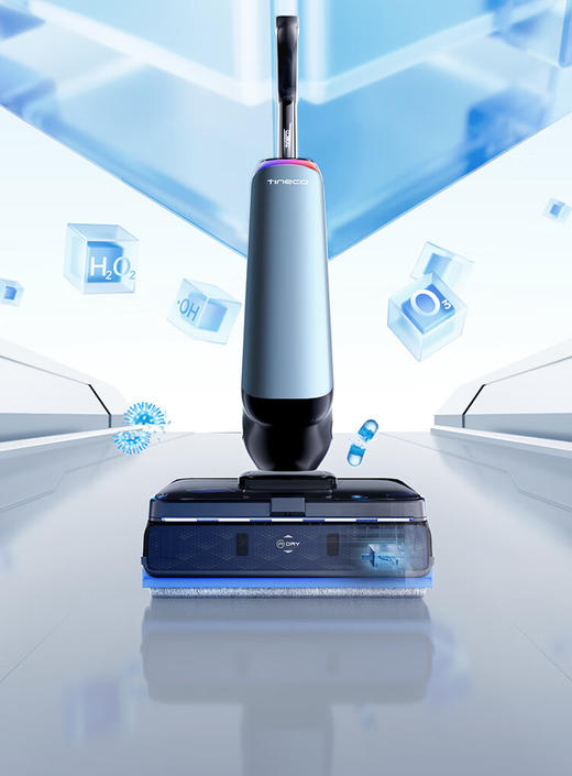 添可（TINECO）芙万Artist 60 Ultra【 磁敏动态速干 0水渍 90min长续航】洗地机扫拖一体机自动清洁 商品图11