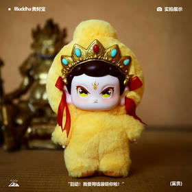 IBuddha 我福-五色财宝系列盲盒毛绒礼物