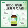 赛哺高益生菌油滴液 13ml/瓶 商品缩略图1