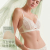 素肌良品【小蔷薇】软支撑小胸聚拢蕾丝文胸MX325A-FX 商品缩略图2