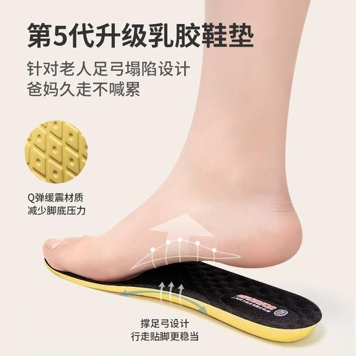 回力老人鞋爸爸鞋子2025秋季一脚蹬舒适透气运动鞋休闲软底健步鞋 商品图3