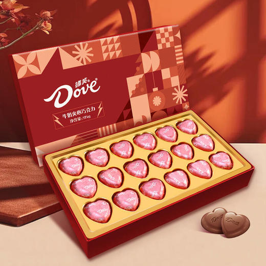 【牛奶夹心德芙巧克力礼盒装】生日情人节圣诞礼物 员工礼品福利伴手礼零食  商品图1
