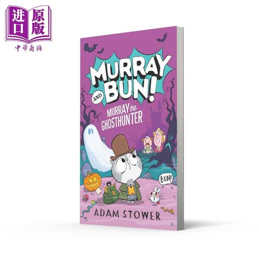 预售 【中商原版】穆雷和布恩4 Murray the Ghosthunter 英文原版 儿童搞笑趣味冒险故事书 幽默小说 进口童书 6-9岁 Adam Stower 商品图1