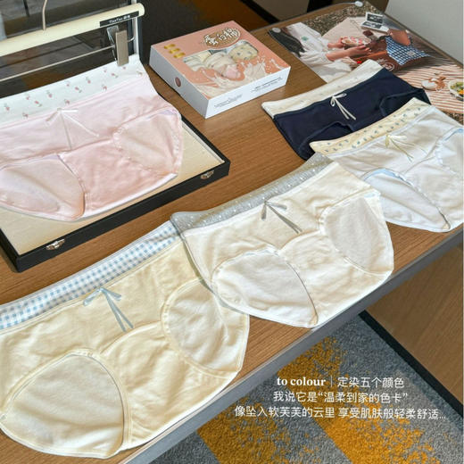 【森系椿野礼盒❗️蛋白纯棉内裤】簡直舒服到心坎里去，享受肌肤般轻柔舒适.，拉扯不變形舒适却不勒，完全不挑任何体型，舒适轻薄透气女士中腰三角内裤礼盒装QQ 商品图1