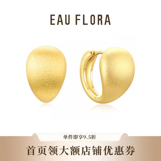 拉丝金属耳扣·雅韵系列·金银双色 商品图0