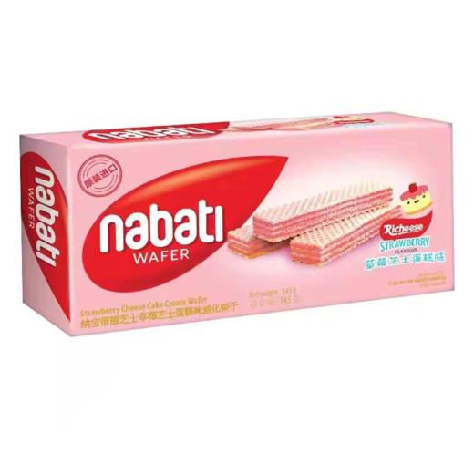 周日取货【纳宝帝丽芝士威化饼干】一盒145克，清新草莓味，浓醇芝士香。保质期至2026.1.27. 商品图0