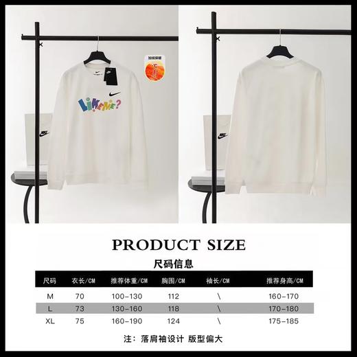 D120418加绒加厚彩色字母抓绒保暖圆领卫衣男女同款 商品图8