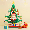 【圣诞集合品】圣诞玩具大狂欢！积木/手链/拼图/魔法瓶/圣诞树等圣诞装饰等一应俱全！ 商品缩略图6